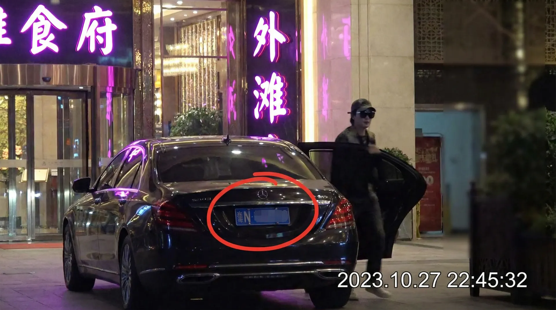 莱茵体育官网 - 某明星深夜现身高档餐厅被拍